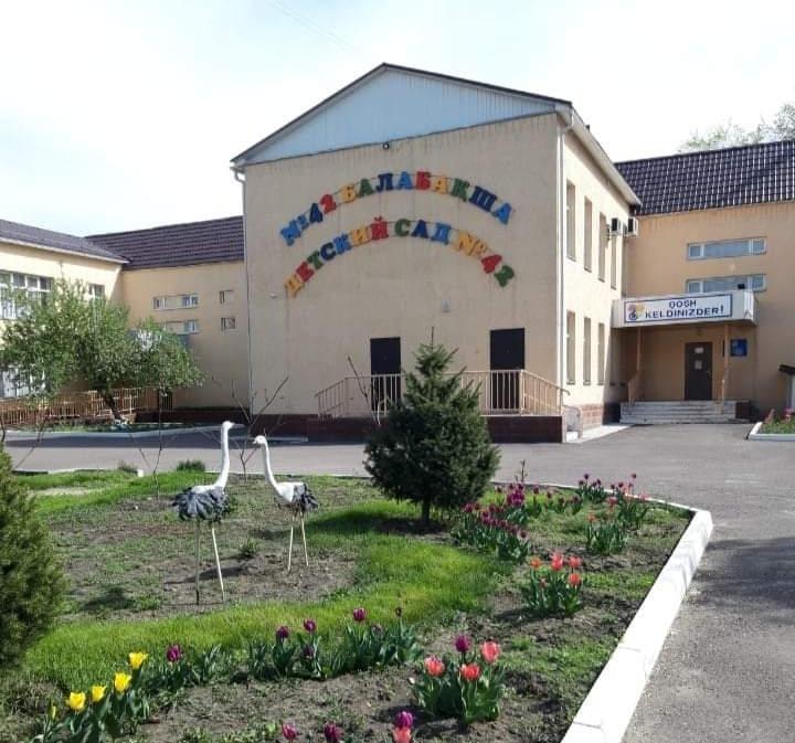 balabaksha